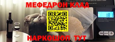 твердый Уссурийск