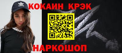 бутик Усть-Джегута