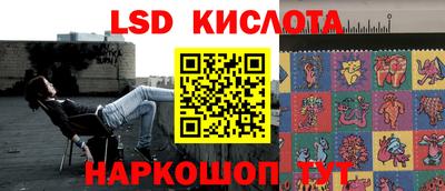 твердый Уссурийск