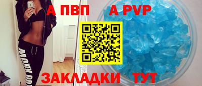 твердый Уссурийск