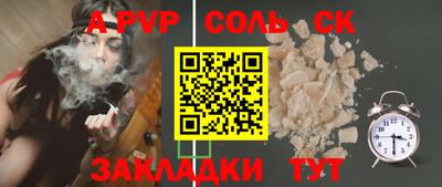 твердый Уссурийск