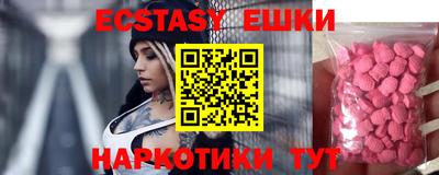 твердый Уссурийск
