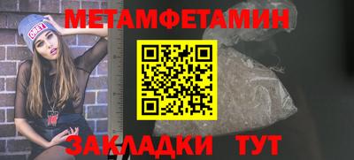 бутик Усть-Джегута