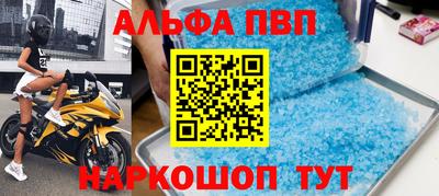 твердый Уссурийск