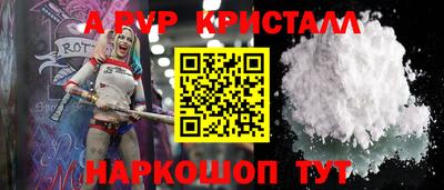твердый Уссурийск