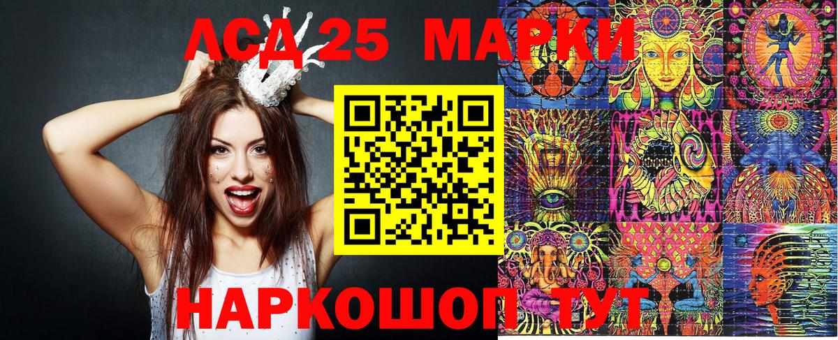 Воронеж  Наркотические марки 1500мкг  Вход с VPN 