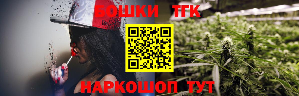 Канабис MAZAR  Вход с VPN  МАРИХУАНА Ganja  Воронеж 
